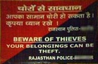 beware of thieves